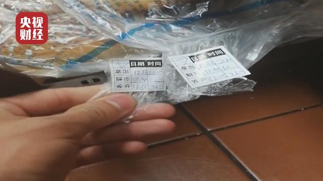 过期|汉堡王用过期食材做汉堡 鸡腿排保质期随意改