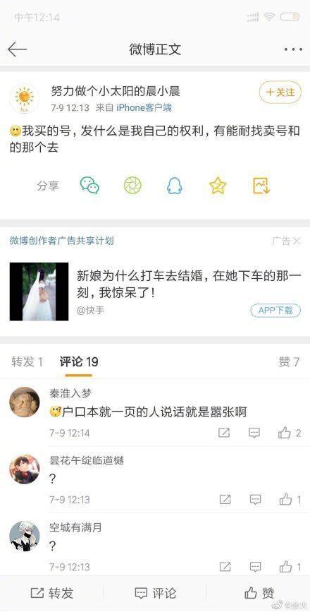 惊悚！去世后账号仍在为爱豆打榜！是深沉的爱