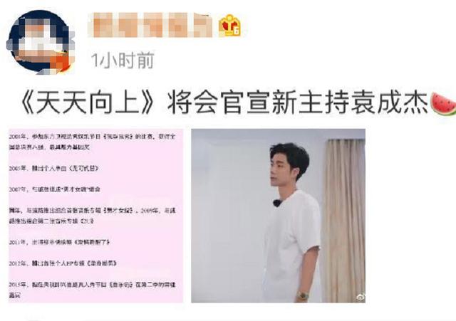 他曾是王思聪小跟班，曾让张学友下不来台，如今成汪涵好兄弟