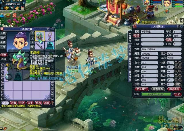 梦幻西游：8级小号全身无级别+不磨，东海湾的大海龟又要受苦了