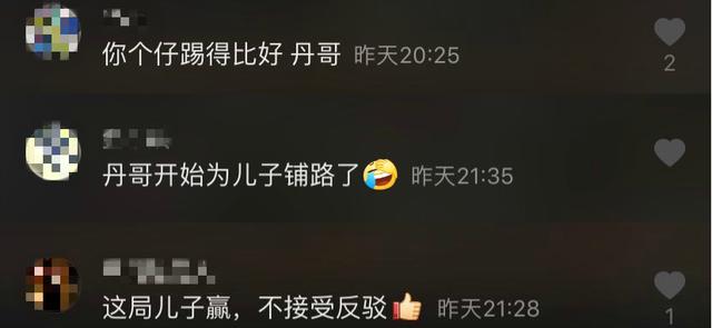 12岁已成武术高手！甄子丹二婚儿子罕露面，飞踢比老爸更标准利落