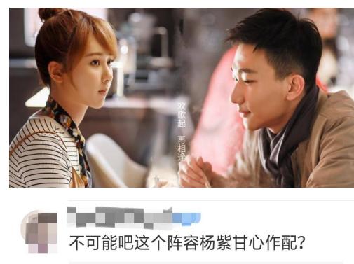 传《欢乐颂3》换人开拍？网曝蒋欣不参演，曲筱