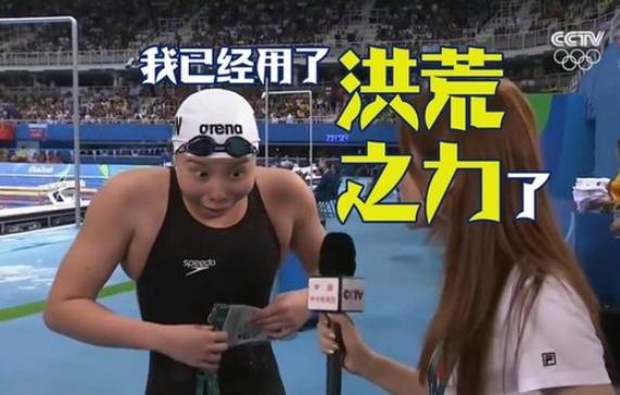 有种“整容”叫傅园慧整牙，形象改变天翻地覆