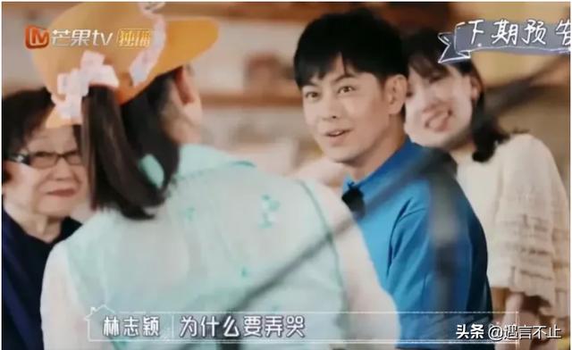 陈若仪被林志颖妈妈苛求，嫁男人+嫁婆婆的婚姻