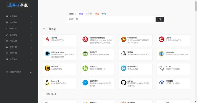 嘿！你們通常怎么保存網(wǎng)頁？如何實(shí)現(xiàn)書簽在多個(gè)瀏覽器共享呢？