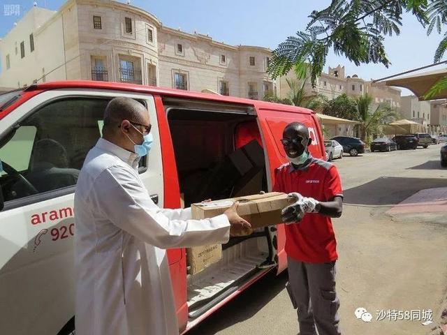 5月11日资讯｜自7月起，沙特增值税从5%提高至15%