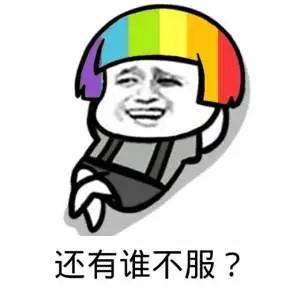 前高管实名手撕许家印："假造车、真骗地”，这条朋友圈真的刚