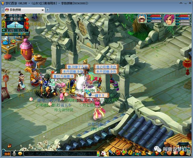 梦幻西游：新区从排队进入，到玩家逃离变鬼区全过程