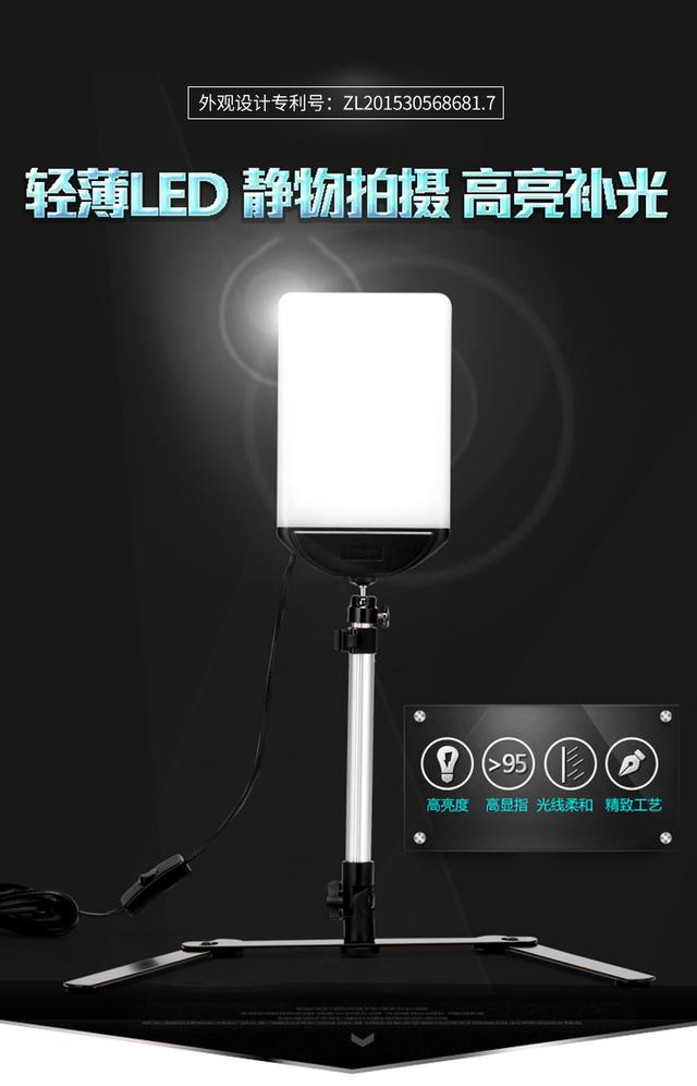 图立方LED摄影灯PT-22AC摄像补光灯淘宝拍照柔光灯小型静物