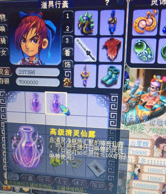 梦幻西游：挖图唐也有春天？15个瓶子开出2850万，太狗托