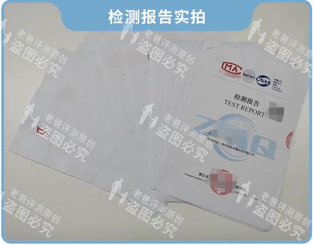 去年的防晒衣还有防晒效果吗？有答案了