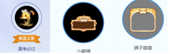 梦幻西游：6.30定期维护解读，暑假活动正式开启