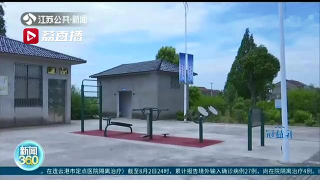 无视国土部门处罚 法院执行也无效 镇江一新建村部被闲置还选址盖违建