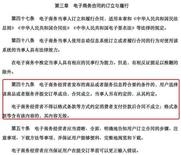 拼多多褥的千萬“羊毛”被強(qiáng)制退款!該歸還嗎?其實(shí)國(guó)家早有規(guī)定