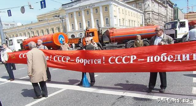 苏联人气太高，解体29年，还有75%的俄罗斯人表示