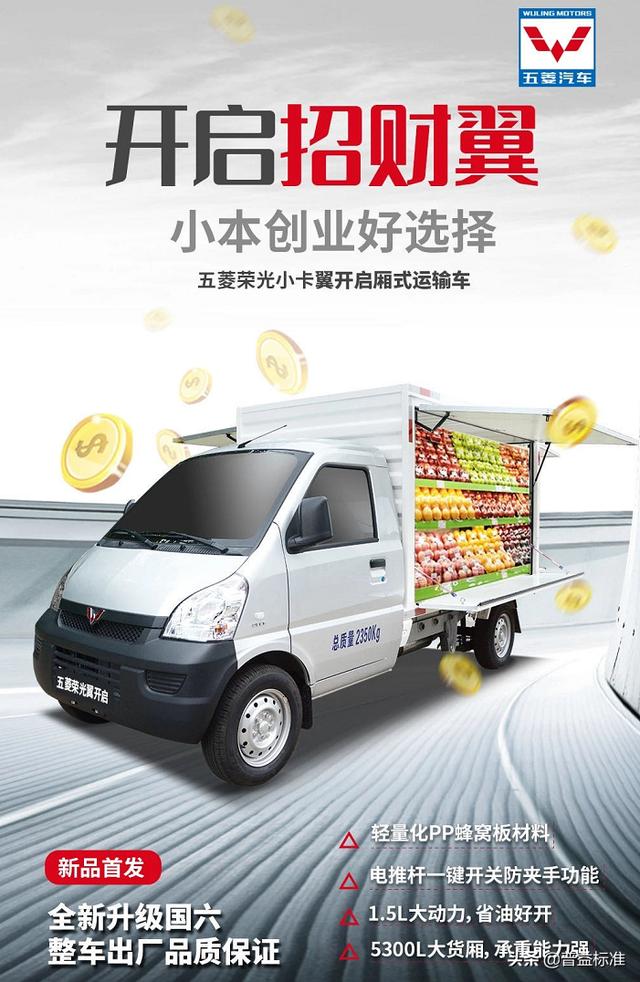 摆地摊，其实是日赚1000的金融业务