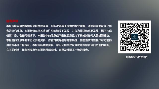 未来生物科技技术：合成生物学概述及应用