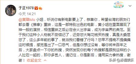 于正曝陈年旧事又中伤他人！邓莎发文否认曾是沈泰女友，澄清谣言