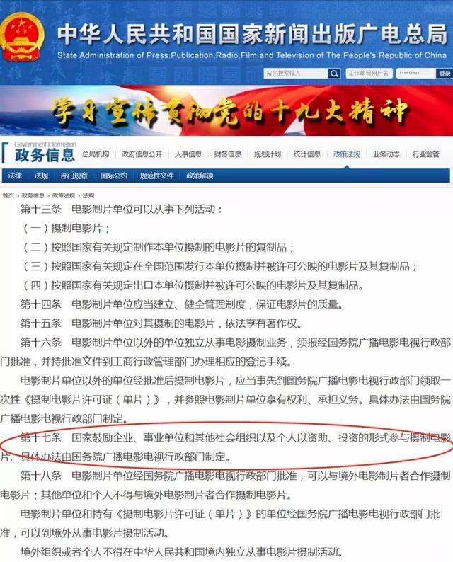 全面解析电影投资，迅速从新手变为有经验的投资人？
