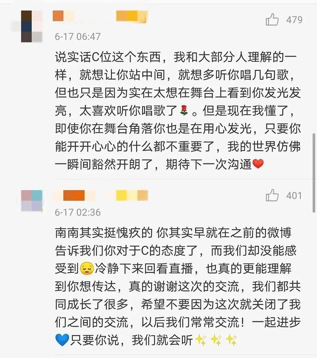 《怪你过分美丽》粉丝剧情有多真实？肖战、郑钧想必都感同身受