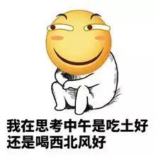在長(zhǎng)沙，月薪3k和3w到底有什么差別？看完你就知道了