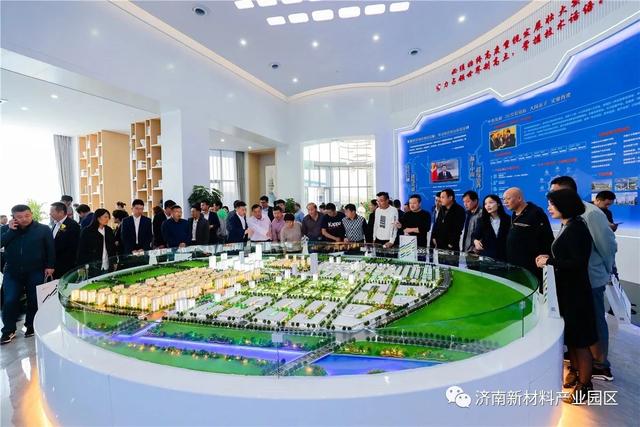 黄河北功能最齐全的中德（济南）产业园招商服务中心今日启用
