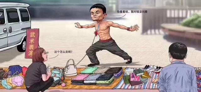 最近很火的一组漫画，看看马云，马化腾，雷军等大佬怎么摆地摊？