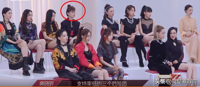 《乘风破浪》公演造型：郁可唯太丑，吴昕和张