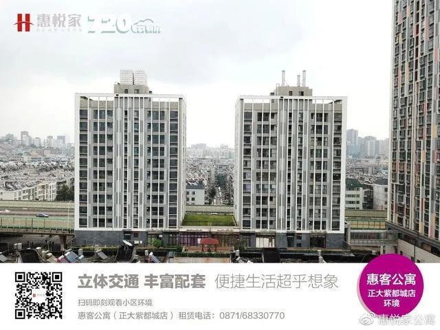 「每周精品房源推荐」惠客公寓广福郡花园店一室房源等你租