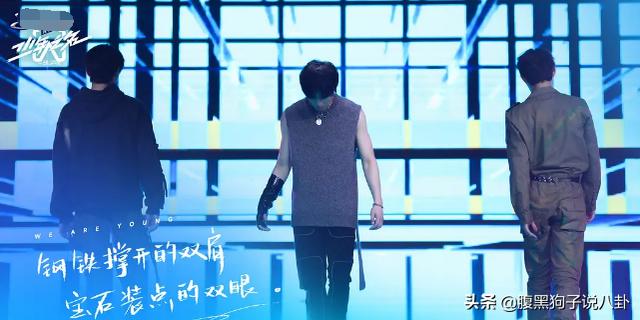 《少年之名》难逃糊命：别人玩的是选手养成，优酷玩的是节目养成