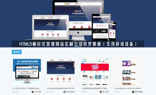 免费建站流程 自己如何低成本建网站