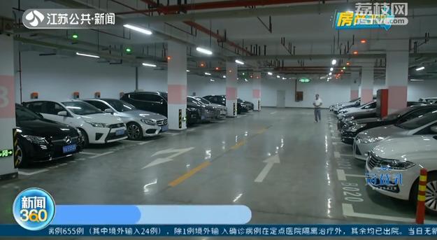 试运行期间免费停！南京首个人防工程换乘停车场已启用