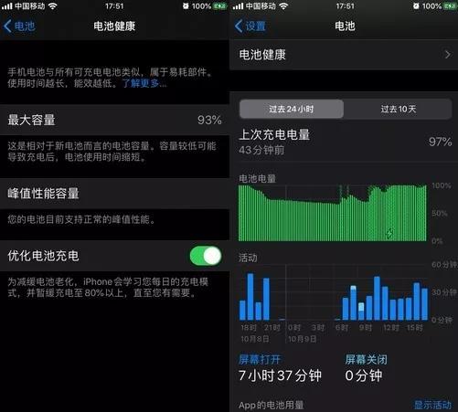 30条iPhone隐藏功能技巧，真的特别的实用，收藏哦