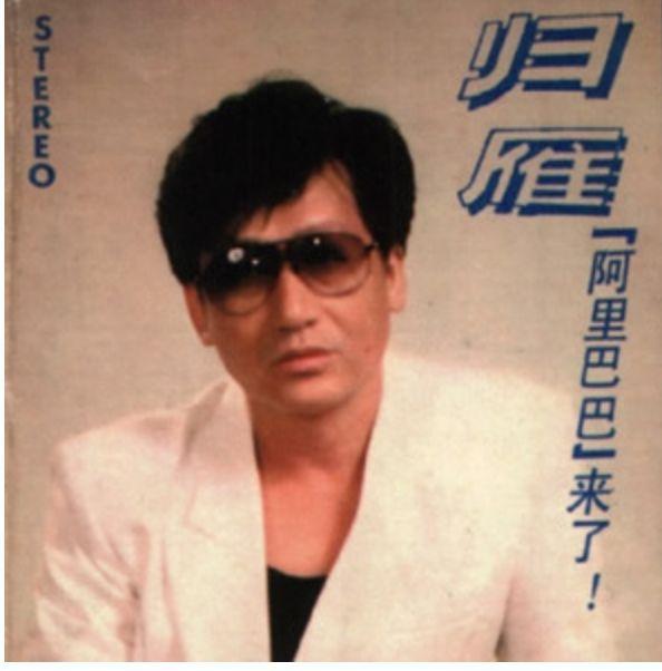 他是《一剪梅》作曲且原唱，被称为“音乐奇才”，今76岁仍在歌唱