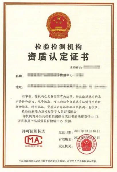 食品安全检测到底是检测些什么？