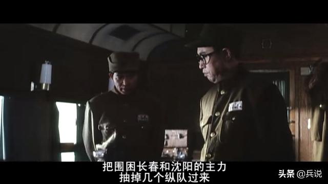 林彪发“动摇电报”，是因胆小不敢打锦州？还