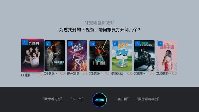 看堅(jiān)果投影儀花式燃燒卡路里，在家也能擁有超大屏健身房