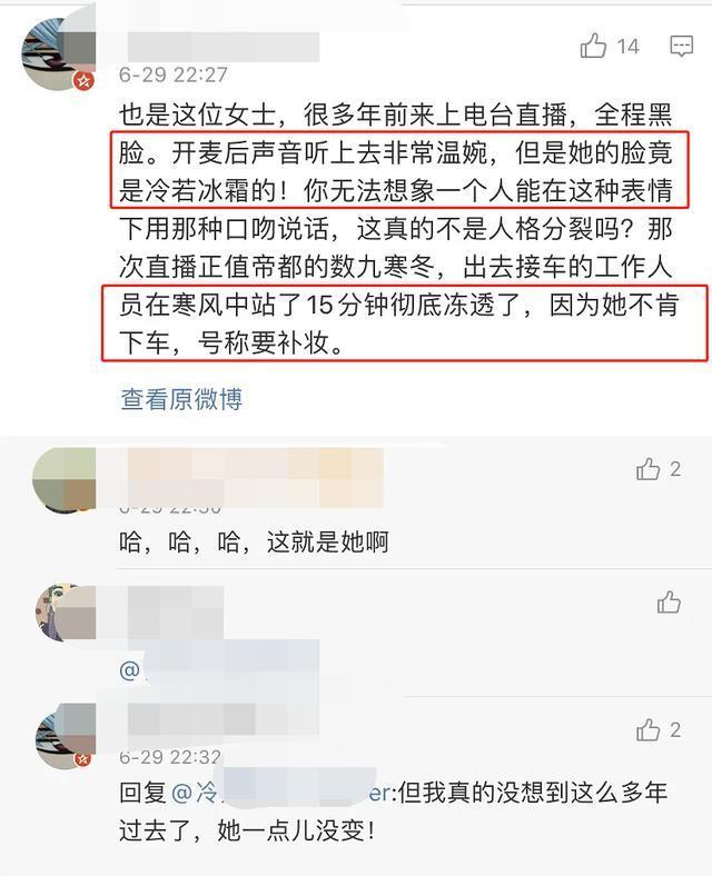 伊能静专访翻车后续：业内出来发声吐槽，采访黑脸刁难工作人员