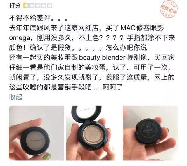 美妆集合店HARMAY话梅爆火背后，货品从何而来？