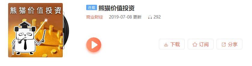 古越龙山投资价值分析
