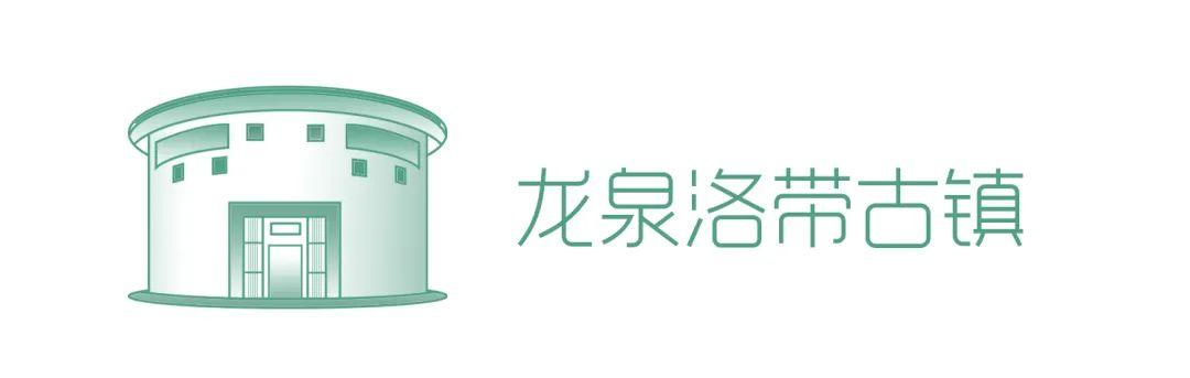 you成都 2020成都最有味儿的小镇