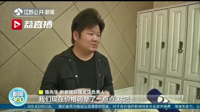 说好的6折理发卡，为何变成7.5折？