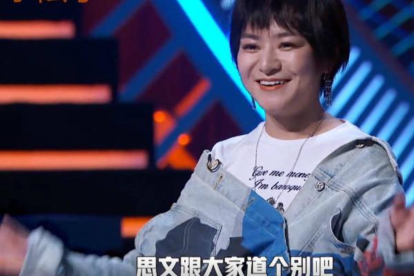 程璐思文官宣离婚，脱口秀段子成现实，程璐上台表演时早有端倪