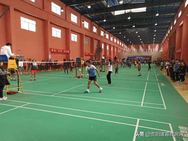 贵阳市房地产业协会第三届“碧桂园杯”羽毛球赛圆满举行
