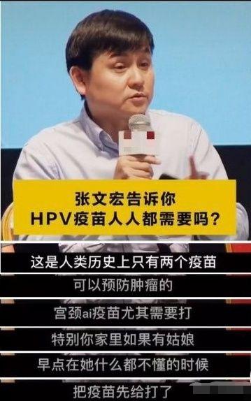 国产2价HPV疫苗来了 ▏国产HPV疫苗与进口的有区别吗？