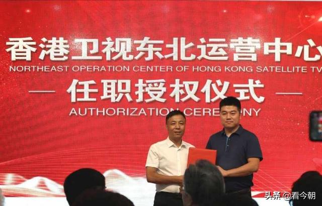 香港卫视春节联欢晚会启动仪式暨香港卫视明星主播发布会