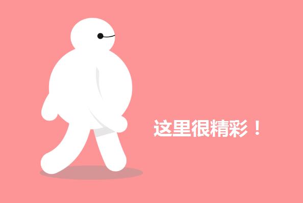 小程序制作平台或公司，如何选择呢？