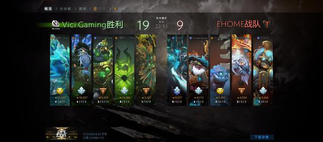 DPL-CDA S2：快速游戏，VG 2-0战胜EHOME