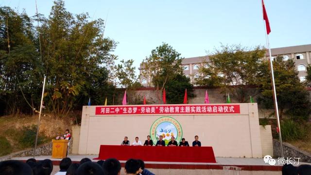 长汀县2020年城乡初中招生工作有关规定发布~城区公办初中招生这些变化