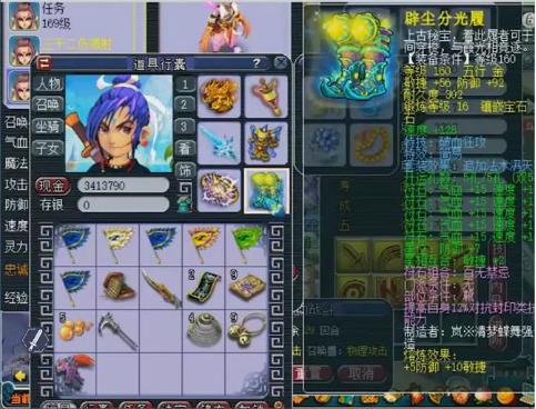 梦幻西游：太牛了！这个玩家拥有6只翻页神马狂豹